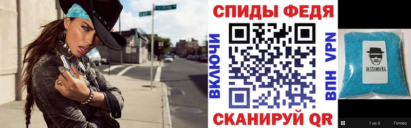 omg как войти  продажа наркотиков  Алдан  Амфетамин Розовый 