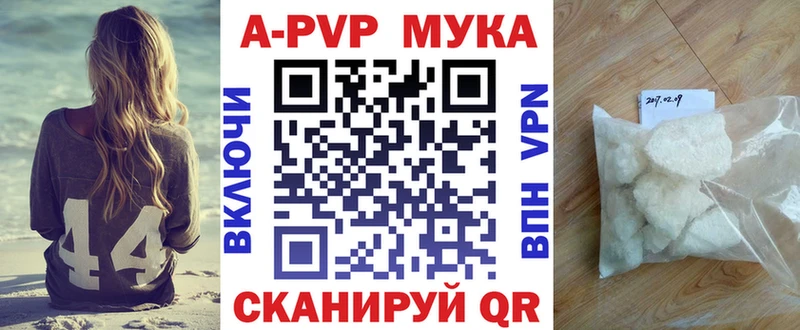 Alfa_PVP Соль  Алдан 