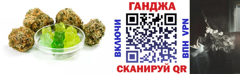 Печенье с ТГК марихуана Алдан