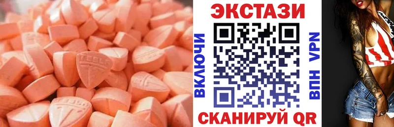 магазин    Алдан  МЕГА вход  Ecstasy VHQ 