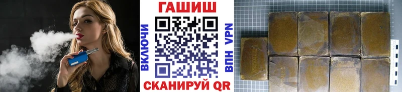 ГАШИШ хэш  хочу   Алдан 