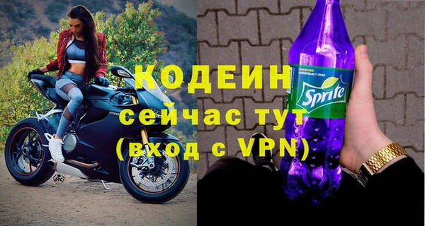 трава Абаза