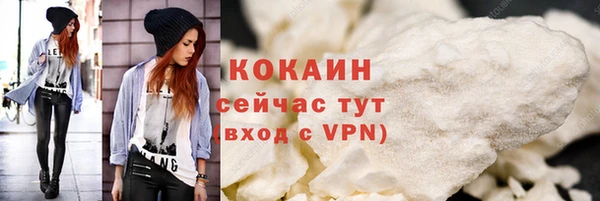 трава Абаза
