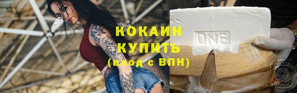 трава Абаза