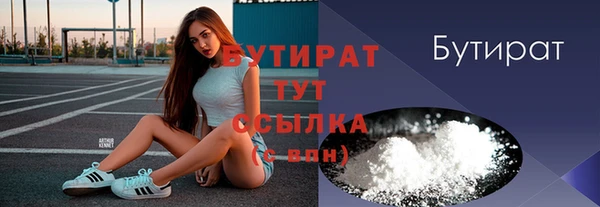 скорость mdpv Абинск