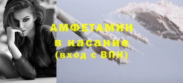 трава Абаза
