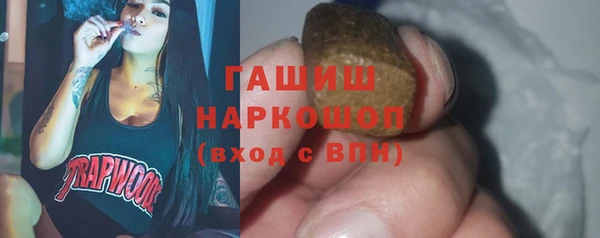 твердый Абдулино