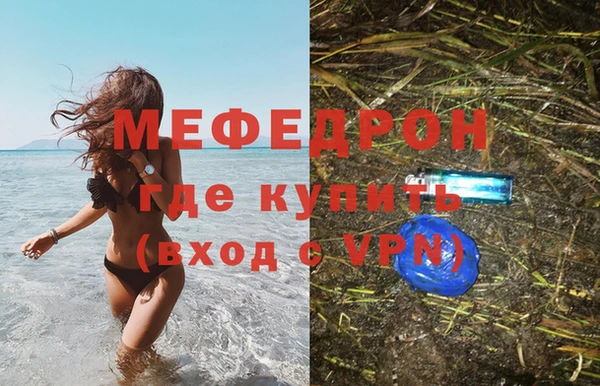 скорость mdpv Абинск