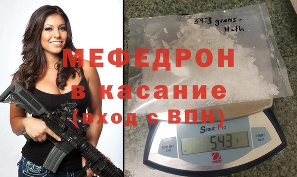 скорость mdpv Абинск