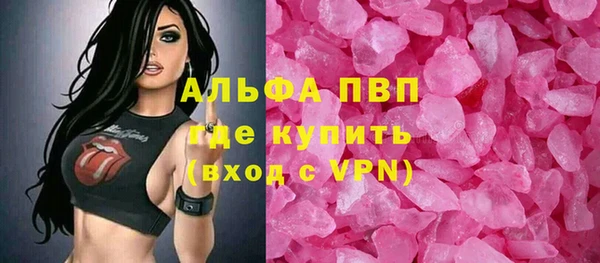 твердый Абдулино