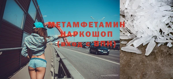 трава Абаза