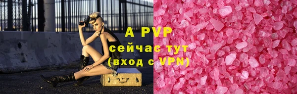 скорость mdpv Абинск