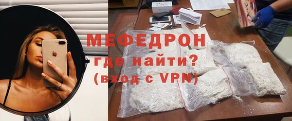 скорость mdpv Абинск