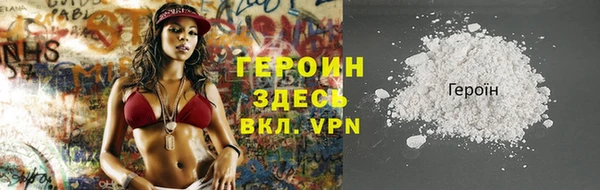 трава Абаза