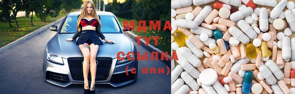 скорость mdpv Абинск