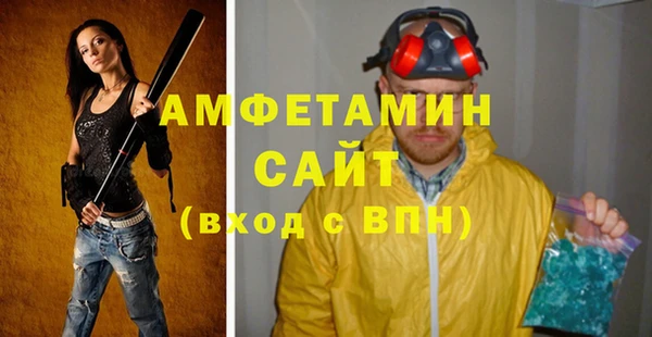 трава Абаза