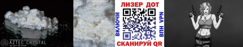 Лсд 25 экстази кислота  купить наркоту  Алдан 