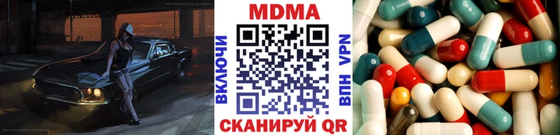 где можно купить наркотик  дарк нет как зайти  MDMA молли  Алдан 