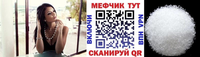 МЯУ-МЯУ мяу мяу  hydra вход  Алдан 