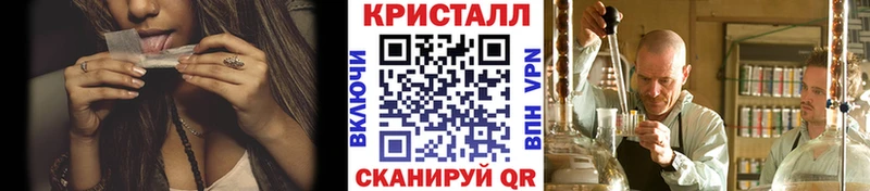 Метамфетамин Methamphetamine Алдан