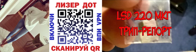 Наркотические марки 1,5мг  mega tor  Алдан 