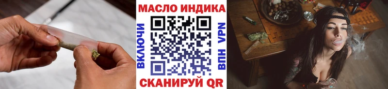 МЕГА как войти  Алдан  Дистиллят ТГК жижа 